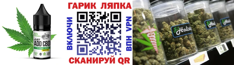 Canna-Cookies конопля  Купить закладки  Дрезна 