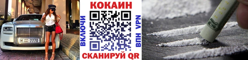 Купить закладки  Дрезна  КОКАИН 97% 