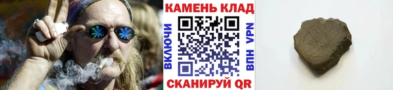 ГАШ hashish  Купить где  Дрезна 