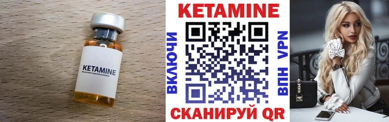 КЕТАМИН VHQ  Купить где  Дрезна 