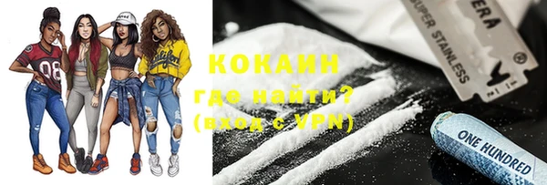 ГАЛЛЮЦИНОГЕННЫЕ ГРИБЫ Иннополис