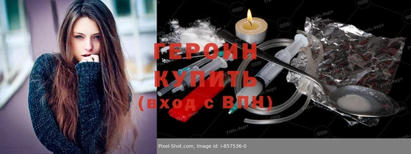 амф Инта