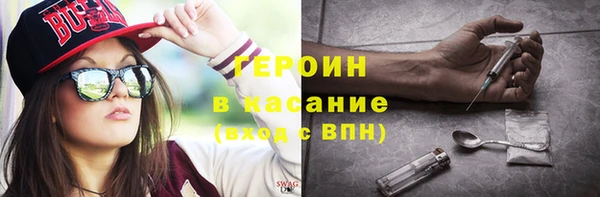 ГАЛЛЮЦИНОГЕННЫЕ ГРИБЫ Иннополис