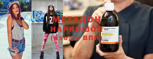 ГАЛЛЮЦИНОГЕННЫЕ ГРИБЫ Иннополис