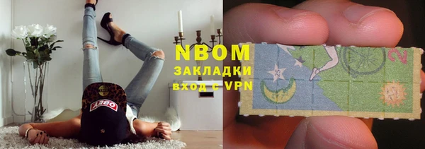амф Инта
