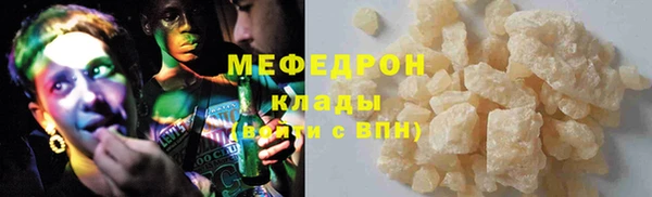 ГАЛЛЮЦИНОГЕННЫЕ ГРИБЫ Иннополис