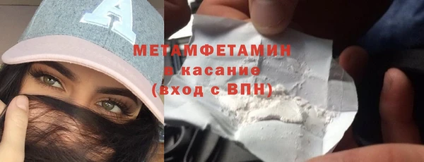 ГАЛЛЮЦИНОГЕННЫЕ ГРИБЫ Иннополис