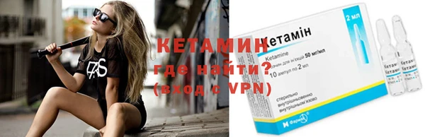 амф Инта