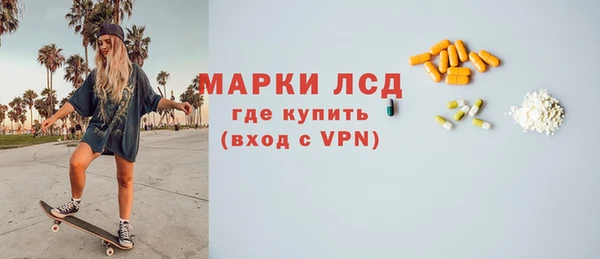 ГАЛЛЮЦИНОГЕННЫЕ ГРИБЫ Иннополис