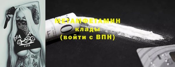 дживик Инсар