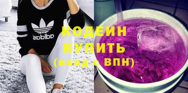 амф Инта
