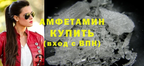 амф Инта