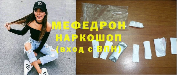 дживик Инсар
