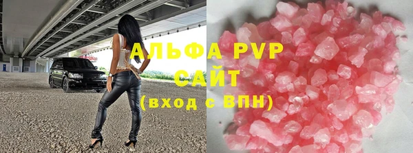 дживик Инсар