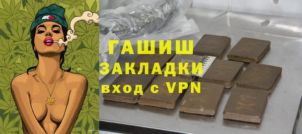 дживик Инсар