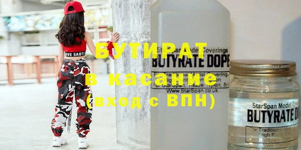амф Инта