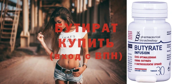 дживик Инсар