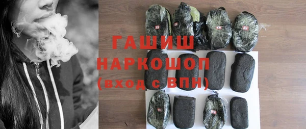 ГАЛЛЮЦИНОГЕННЫЕ ГРИБЫ Иннополис