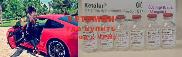амф Инта
