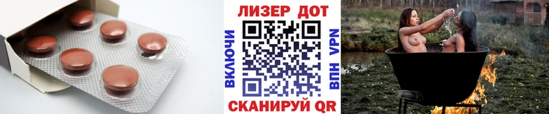 Купить закладки  Дрезна  ЛСД экстази кислота 