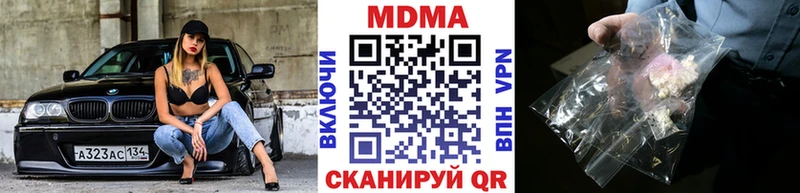 Купить закладки  Дрезна  MDMA молли 