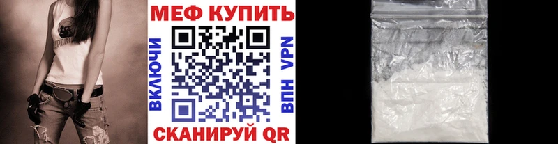 МЯУ-МЯУ mephedrone  Купить  Дрезна 