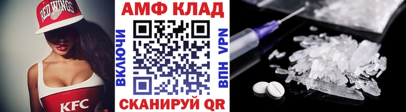 Купить где Дрезна Метамфетамин витя