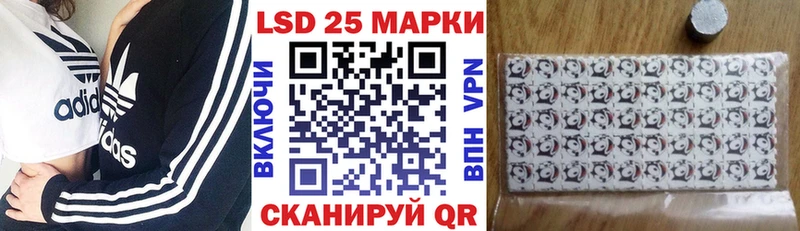 Купить где  Дрезна  Марки 25I-NBOMe 1,5мг 