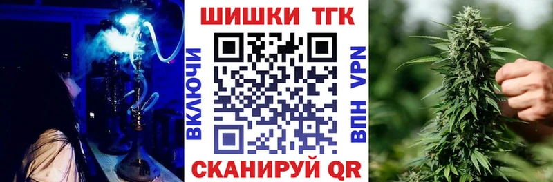 Купить где  Дрезна  Бошки марихуана THC 21% 